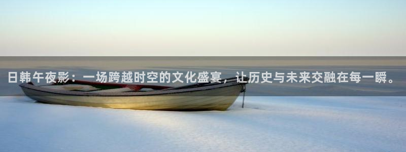 星空传媒高清免费观看