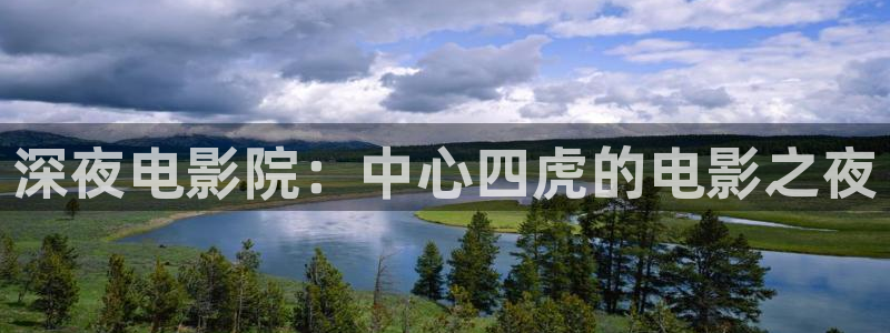 星空影视伦理片