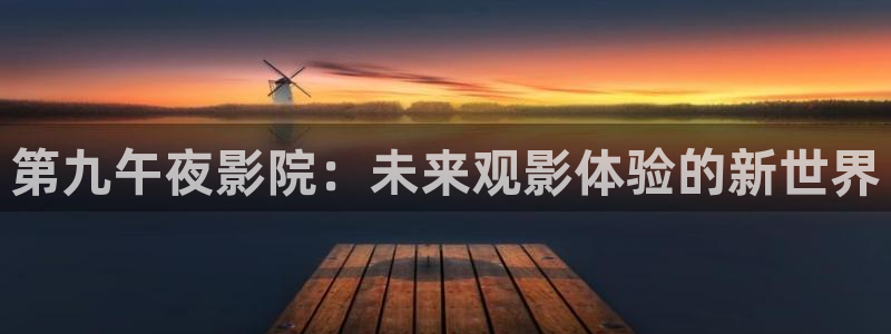 星空电影院下载