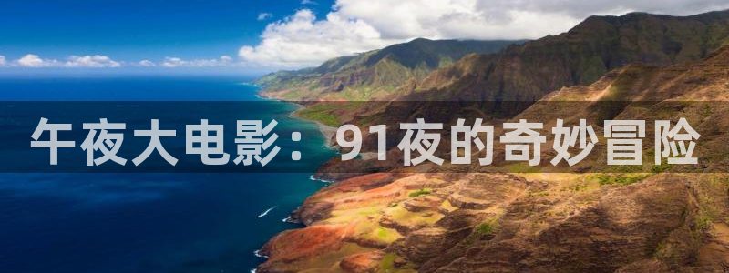 神马影院手机免费观看下载