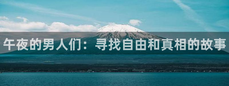 星空影视ios
