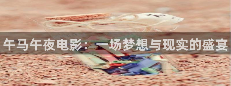 如懿传神马影院