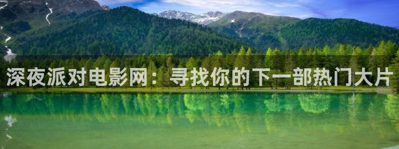 星空影视在线完整免费观看