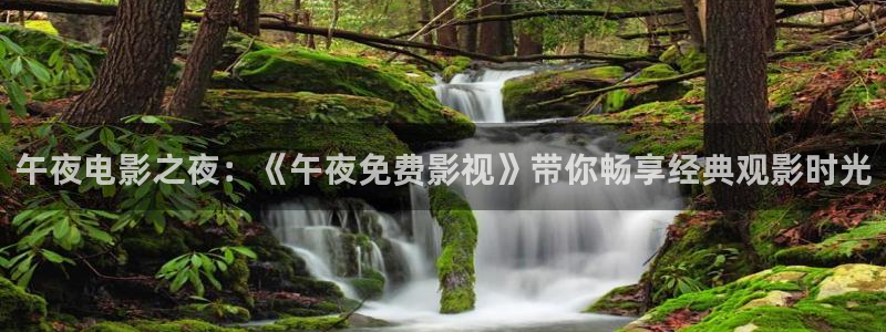 星空影视在线视频