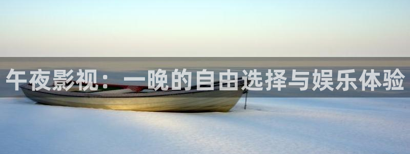 神马影院电视剧免费播放在线观看影