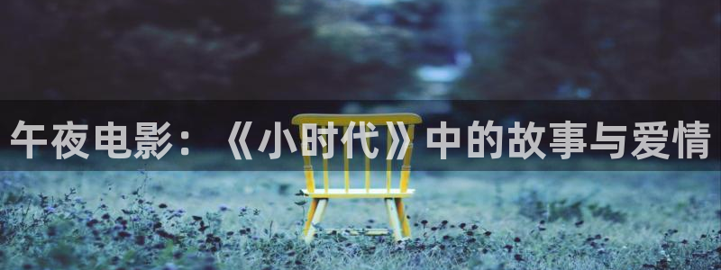 大庆中影星空影城影讯今日