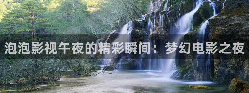 神马影院电视免费下载