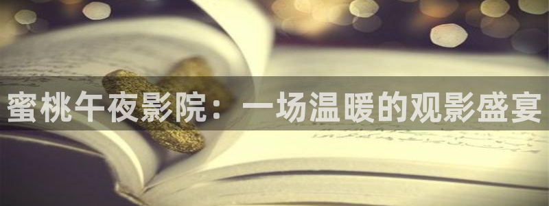 草莓视频在线免费观看神马影院
