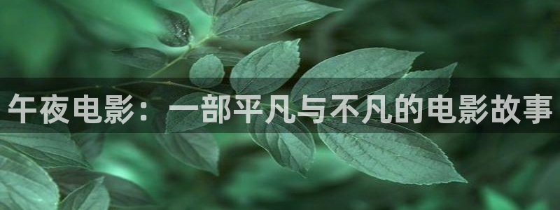 星空风景高清图片