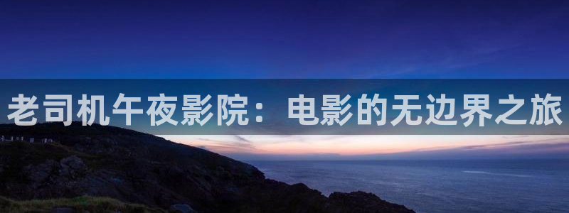 天美麻花星空影视免费