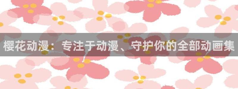 电影星空下载