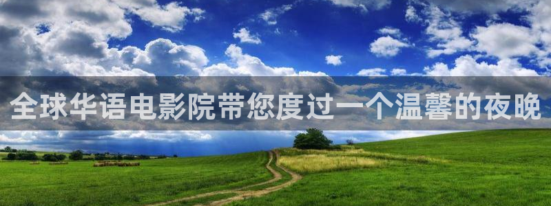 合肥星空国际影城