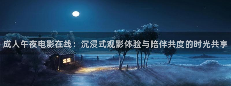 星空影视大全高清版