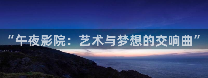 星空影视tv版