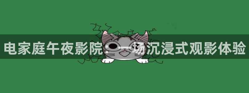 神马影院电影大全免费观看高清