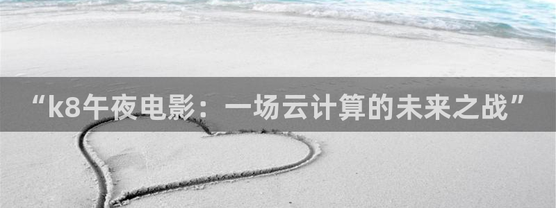 如懿传神马影院