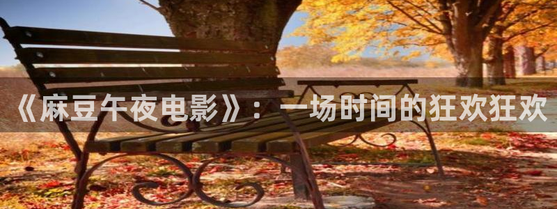 在线影视星空