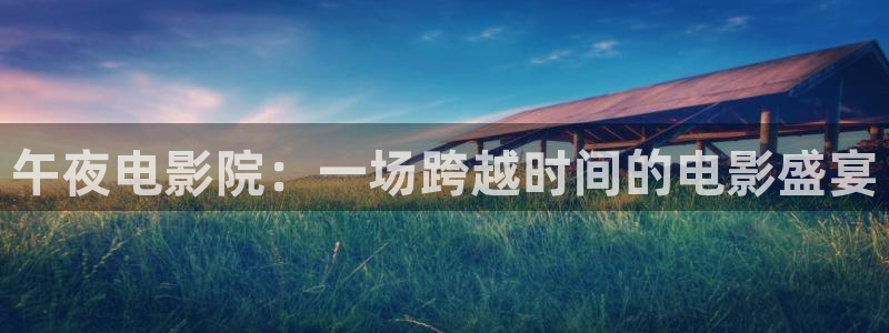 星空电影网官网