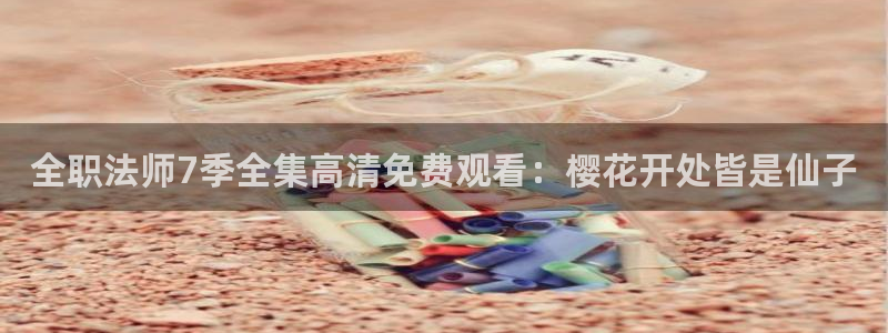 星空传媒免费观看