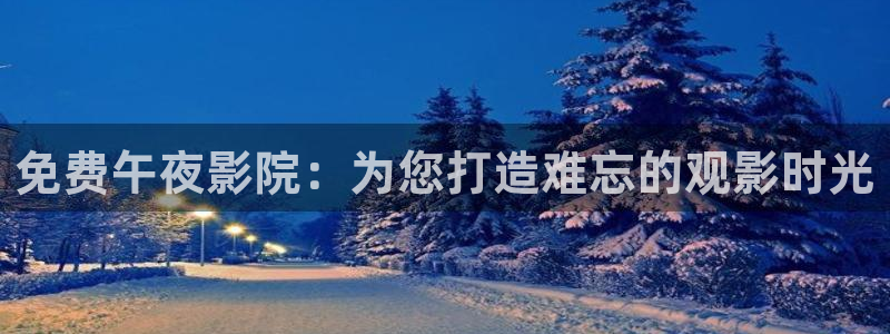 四方馆电视剧神马影院
