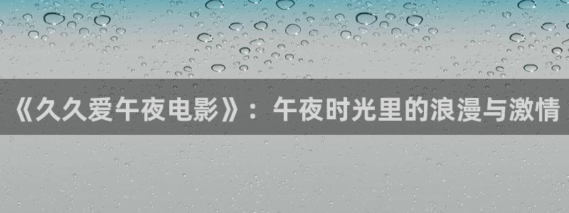 星辰影院 星辰影视 神马影院