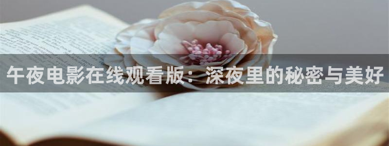 神马影院在线观看免费观看电影