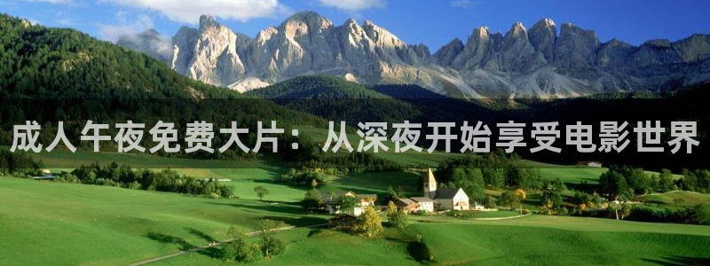 长乐曲免费观看神马影院