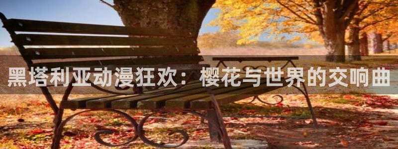星空影视在线观看高清免费