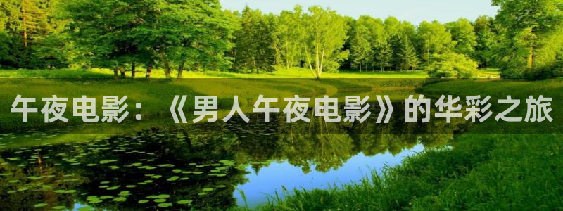神马影院不卡顿