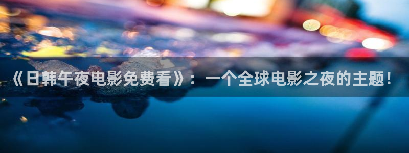 星空电影在线观看