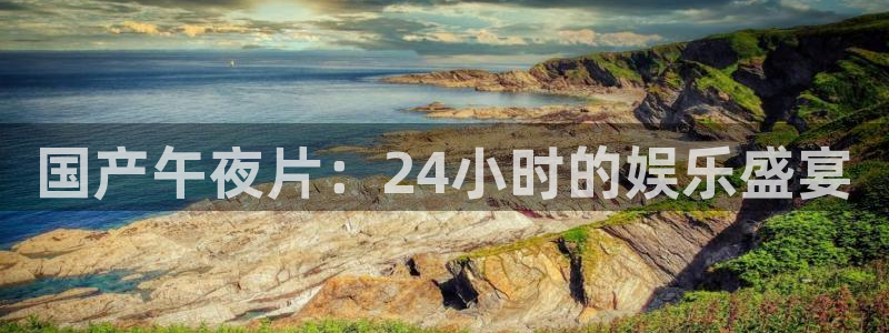 神马影院无线影院