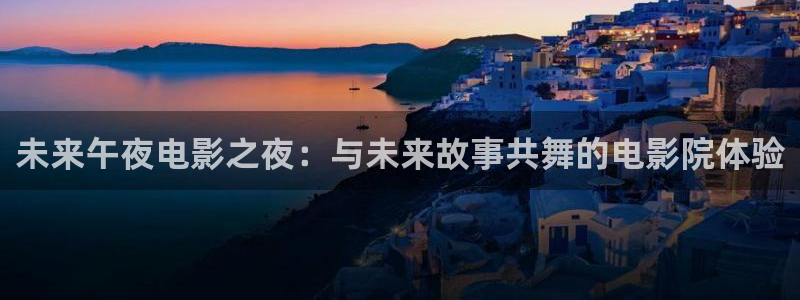 神马影院2