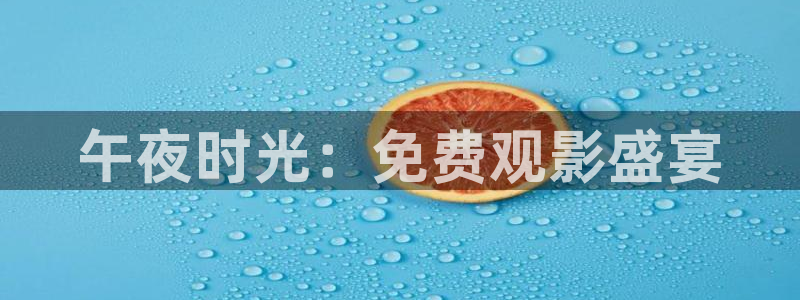 星空影视免费看电视剧大全